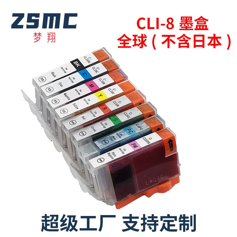 Compatible with Canon IX4000 Ink Cartridge PGI-5BK IX5000 IP4500 IP4200 MP530 PRO9000