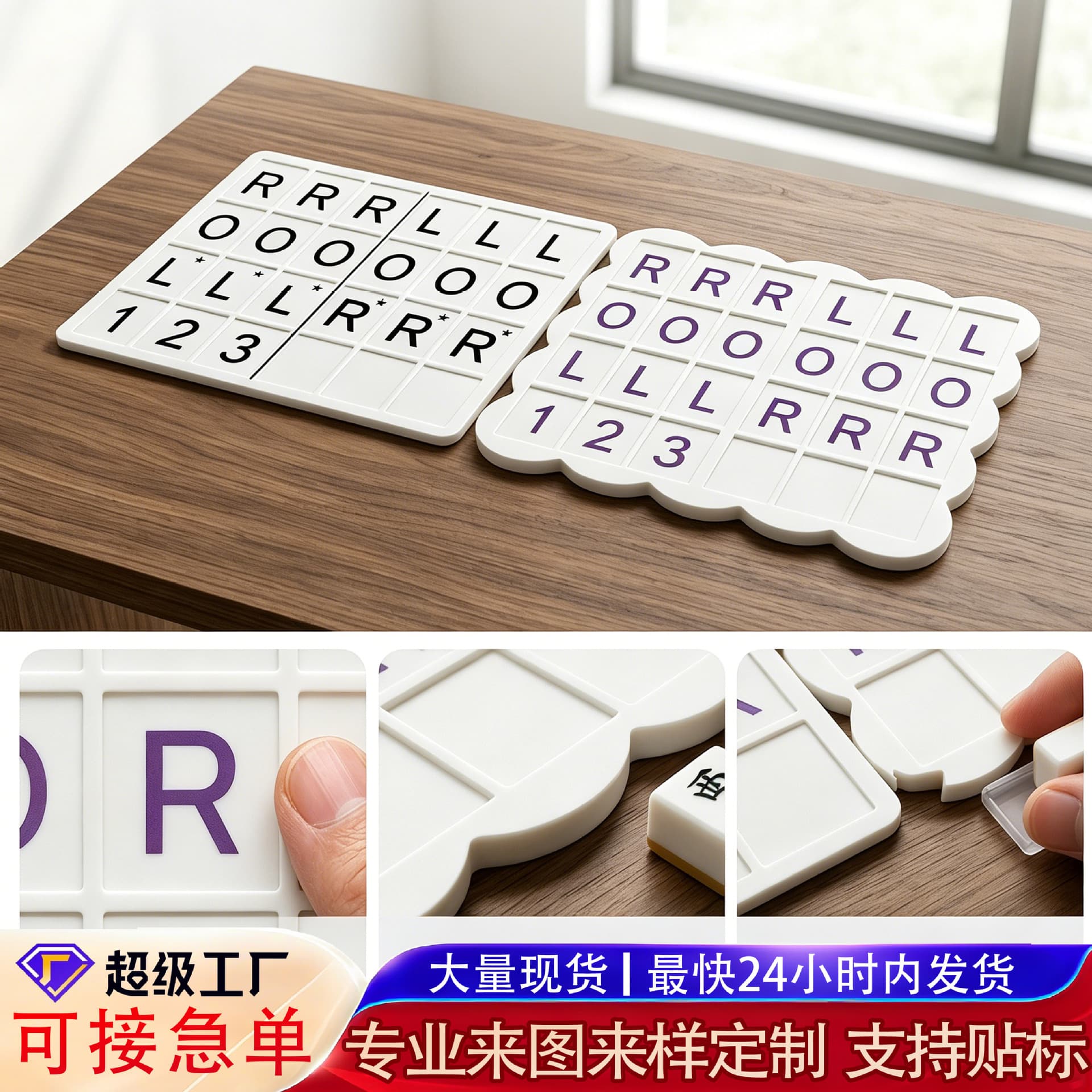 Cross-border Hot Seller Mahjong Practice Board Single Player American Mahjong Tile Practice Training Tool