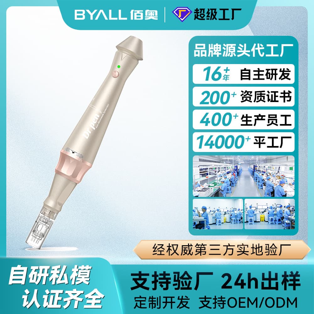 Cross-border Dr.pen E30 Electric Microneedle Infuser, Nano Micro-crystal Infusion Device, Microneedle Pen for Aqua Glow Infusion