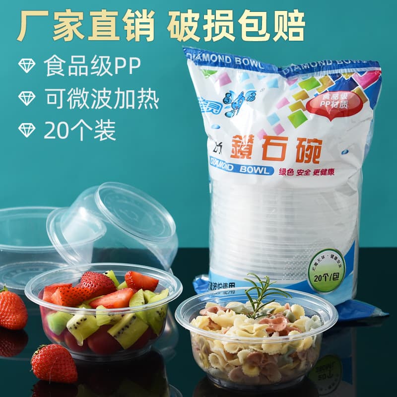Disposable household food-grade plastic bowls, household takeout bowls, ice jelly bowls, plastic takeout boxes, lunch boxes (round)