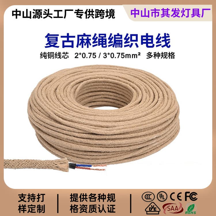 Retro braided rope twist wire for lamp hanging line, 2-core 3-core manufacturer wholesale connection power cord