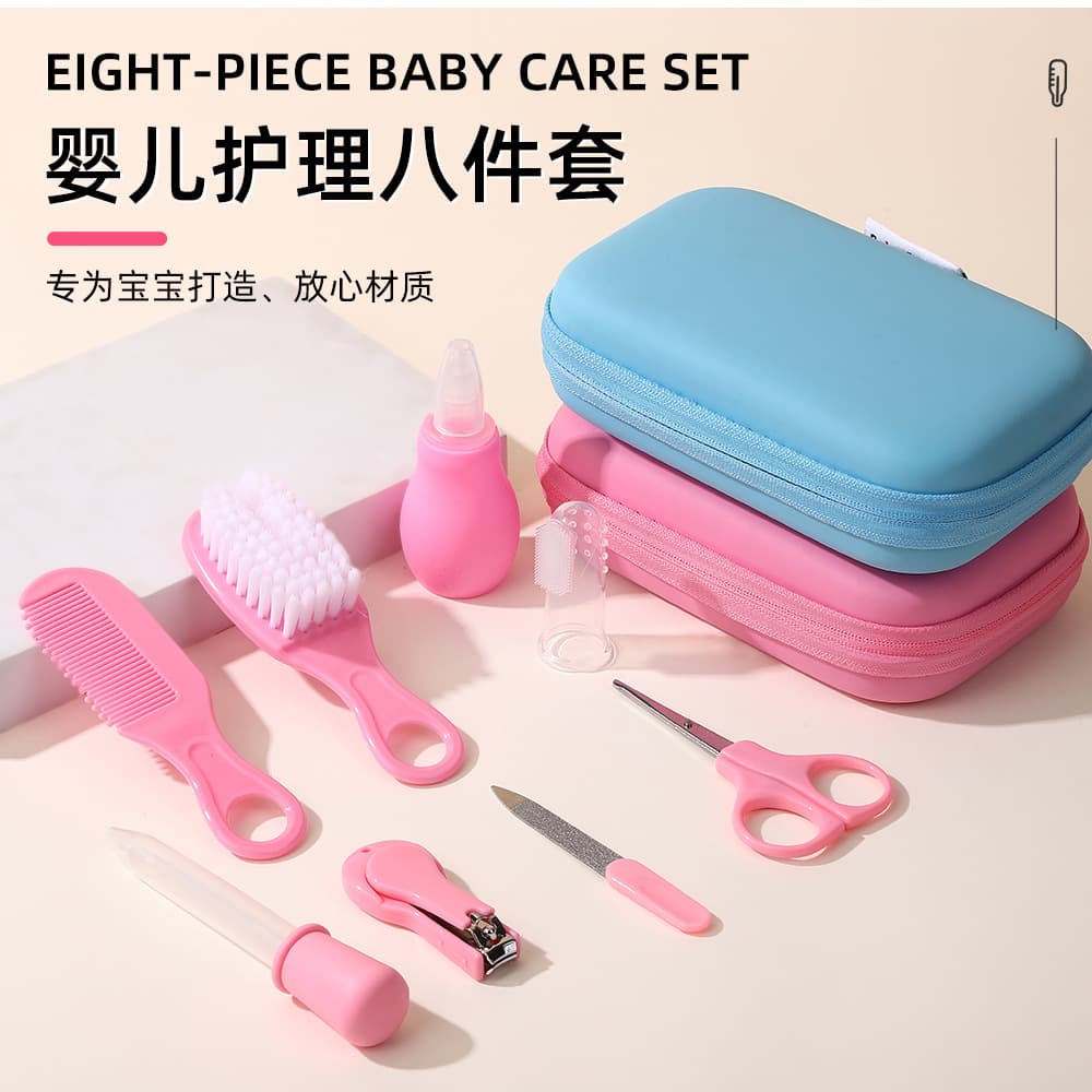 Mother and baby care 8-piece set supplies newborn shampoo and massage soft hair comb baby anti-choking dropper feeder