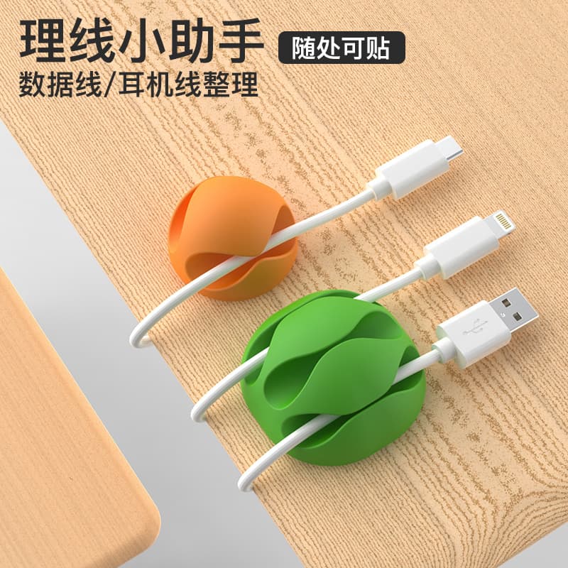 Desktop Wire Organizer For Earphones Mobile Phone Charger Cable Management Clamp Versatile Storage Solution For Motorcycle Elect