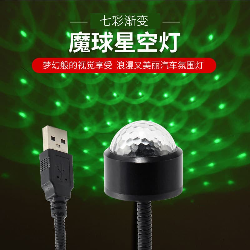 Color-Changing Sound-Activated USB Magic Ball Lamp, Mini LED Disco Projector Starry Sky Light, Decorative Atmosphere Strobe Stage Light