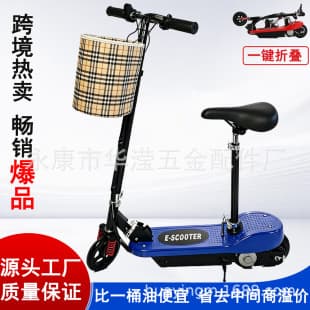 Original Factory Small Surf Foldable Electric Scooter Commuter for Office Workers Mini Electric Scooter for Cross-border Export