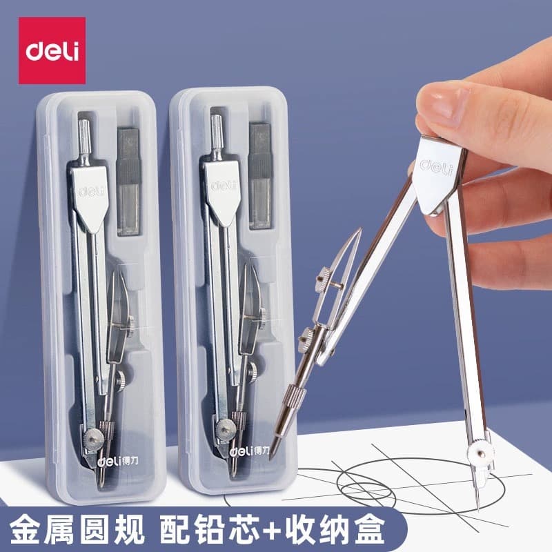 Deli Stationery 8601 Metal Compass Engineering Design Drawing Instrument Student Compass Set with Refill