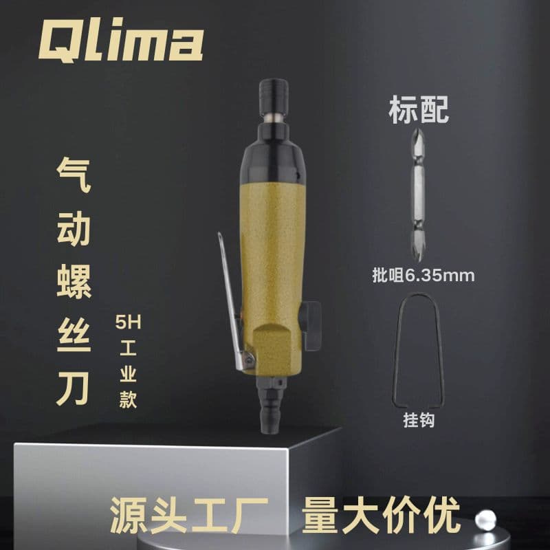High Torque Adjustable Air Screwdriver Automatic Woodworking and Decoration Pneumatic Driver Wholesale