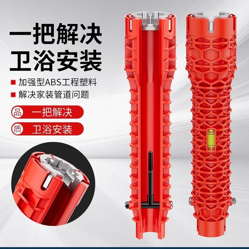 【New User 0.01 Get】Sink Wrench Bathroom 8-in-1 Multi-Function Washbasin Faucet Installation Tool