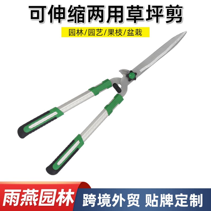Retractable dual-purpose lawn shears, multifunctional sharp blades, pruning shears, hedge shears, garden scissors, gardening tools