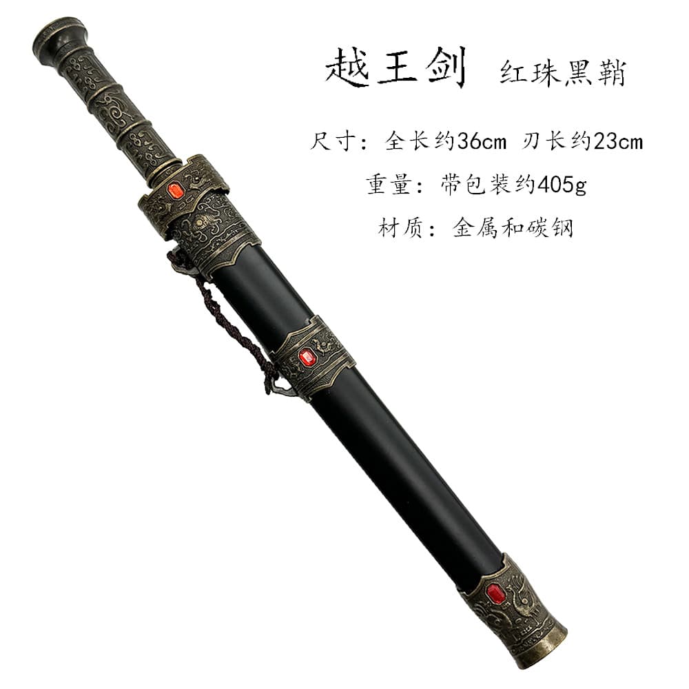Longquan City Stainless Steel Ancient Han Sword Metal Dagger Yue Wang Sword Antique Wolong Sword Unedged Small Sword Town House Wholesale