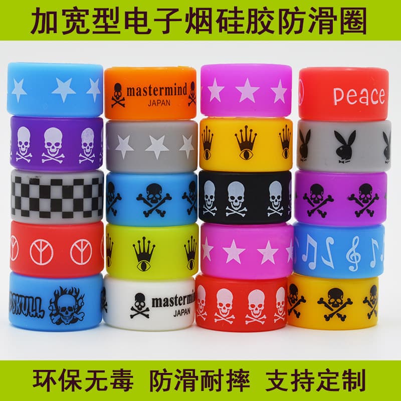 22*12mm Wide Silicone Ring High-End Anti-Slip Vape Band E-Cigarette Accessories Decorative Ring Silicone Ring