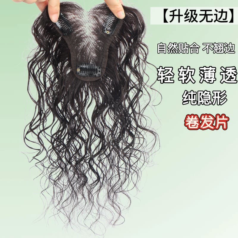 Edge-Less Curly Hair Topper for Women, Covers Gray Hair, Adds Volume, Fluffy Real Hair, High Crown Seamless Bangs Hairpiece