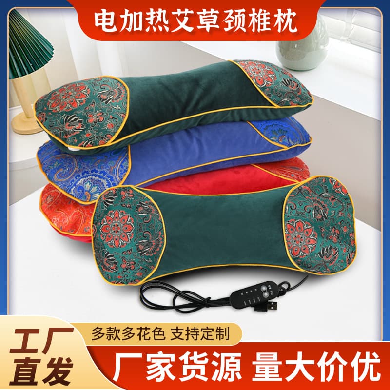Electric Heating Mugwort Cervical Pillow Specialized Pillow Therapy Hot Compress Bag Sleep Bone Pillow Official Flagship Store