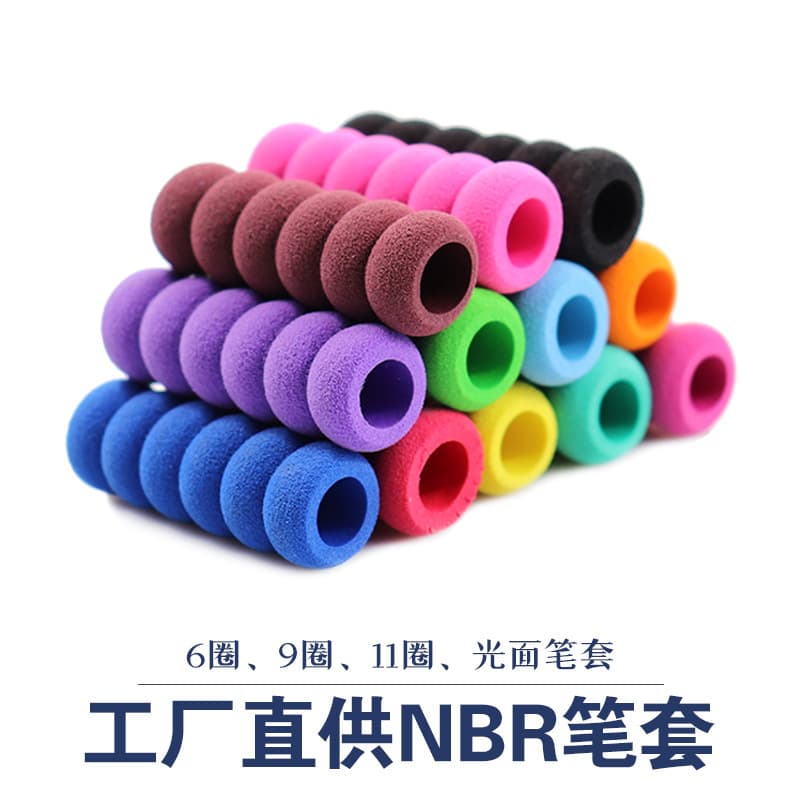 Creative Colorful Sponge Finger Guards for Ballpoint Pens, Children's Writing Correction NBR Anti-slip Sponge Pen Sleeves for Finger Protection