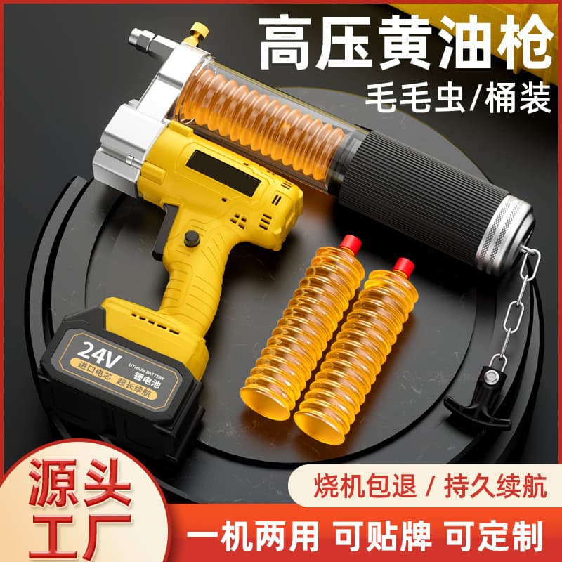 Electric Grease Gun 24V Rechargeable Fully Automatic Lithium Battery High-Pressure Multifunctional Caterpillar Grease Machine for Excavators