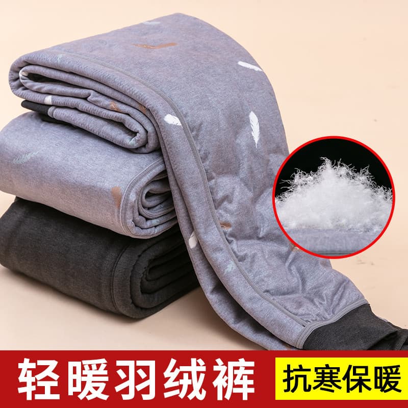 Men's Warm Pants Fleece-Lined Thickened Cotton Pants, Winter Slim-Fit Base Layer, Northeast China Heating Innerwear Youth Goose Down Pants