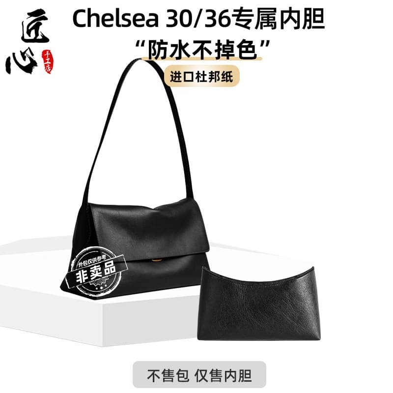 Artisan For Coach Chelsea 30 DuPont Paper Lining Bag 36 Inner Bag Waterproof
