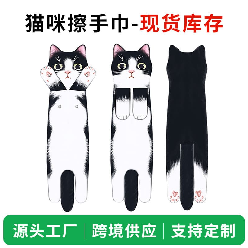 Cross-border cat hand towel kitchen bathroom hanging handkerchief bathroom microfiber printed simulation cute towel