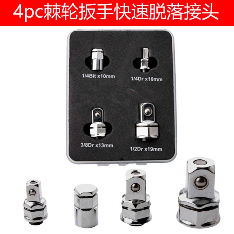 4pc inner hexagonal ratchet wrench socket adapter, recessed air cannon quick release socket adapter