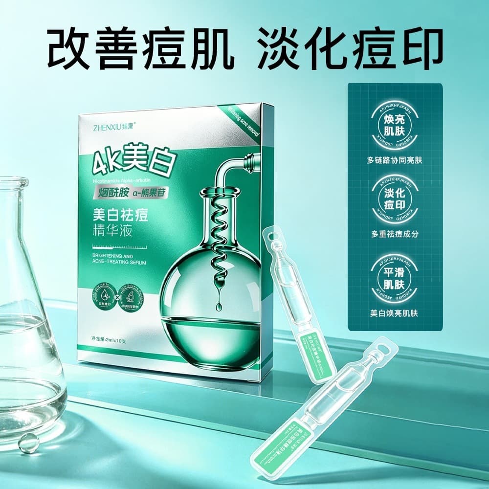 Zhenxiu Whitening Acne Treatment Serum with Niacinamide and Arbutin, Fades Acne Scars, Whitening Acne Treatment, Hydrating Skin Refining Serum