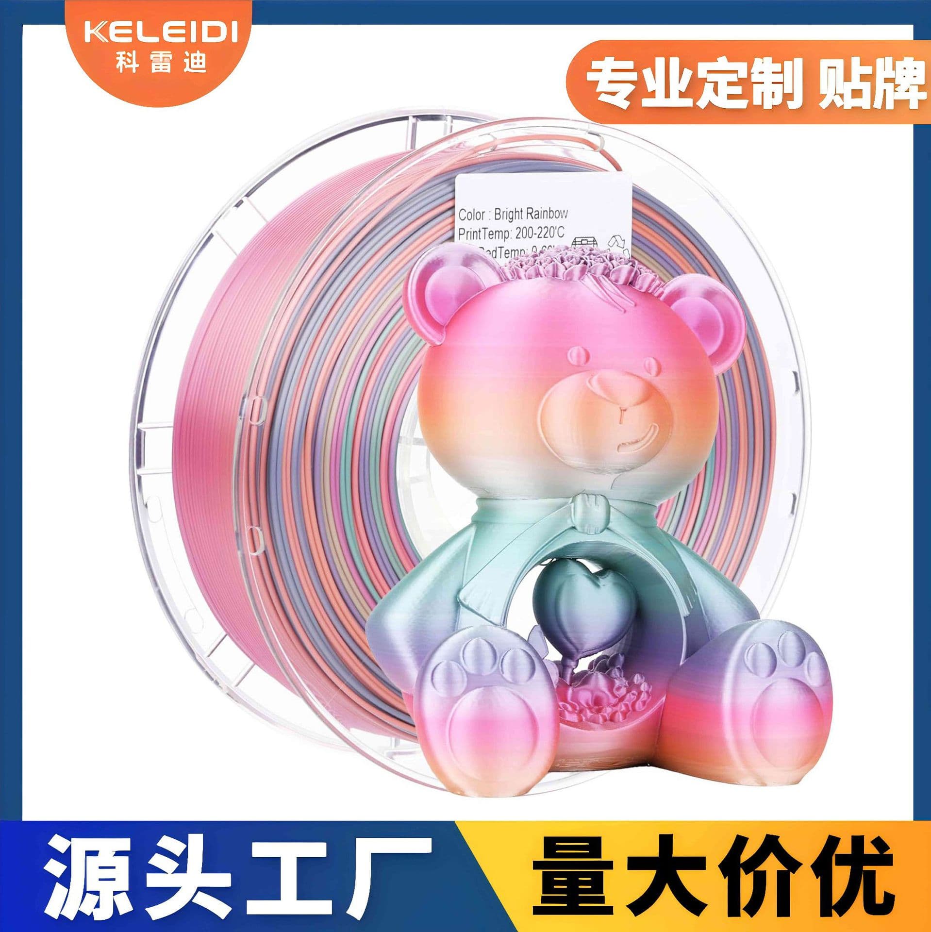 Koledi 3D printer PLA filament with rainbow macaron colors, 1.75mm matte finish FDM material.
