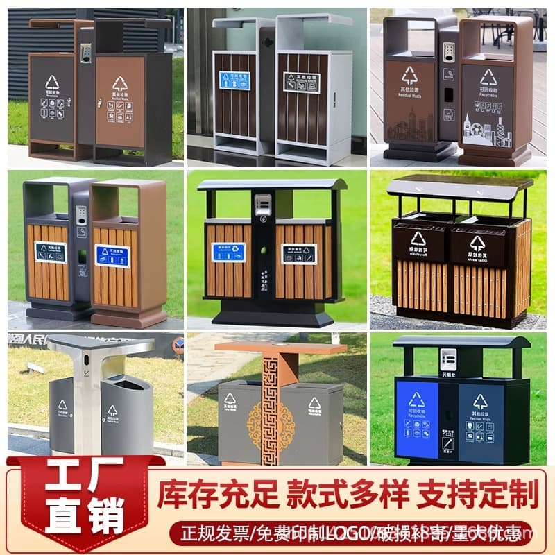 Outdoor Stainless Steel Dual-Bin Garbage Can, Classified Sanitation Waste Receptacle for Communities, Parks, Scenic Areas, Municipal Use
