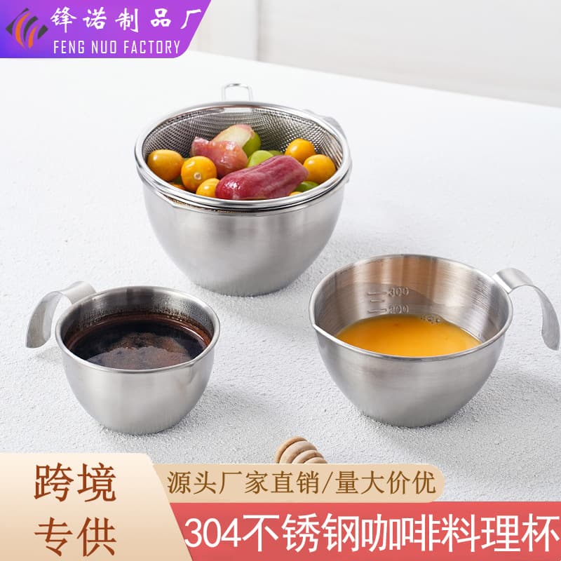 Mini Stainless Steel 304 Salad Preparation Basin Coffee Measurement Cup Egg Beater Rice Washing Basin Draining Round Bowl Modern Home Kitchen Essential