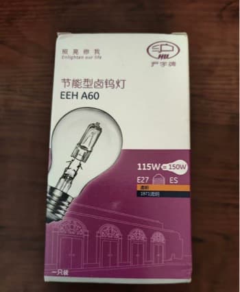 GE Lighting Shanghai brand halogen lamp bulb 75W dimmable filament halogen bulb transparent E27