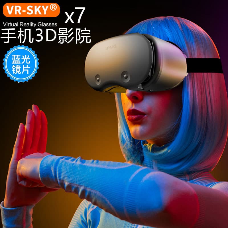 Cross-border VRGPRO X7 Mobile VR Glasses Blue Light Protection Virtual Reality Headset 3D Magic Mirror Gift 7-inch Large Screen
