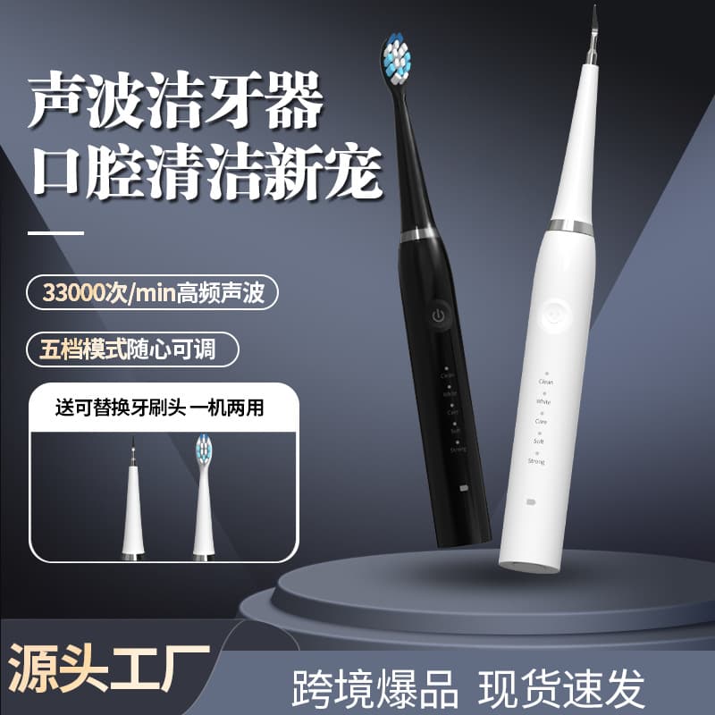 Meiyijie Sonic Electric Toothbrush Magnetic Levitation Rechargeable Teeth Cleaner, Tartar Removal, Teeth Whitening, Stain Removal, Orthodontic Treatment