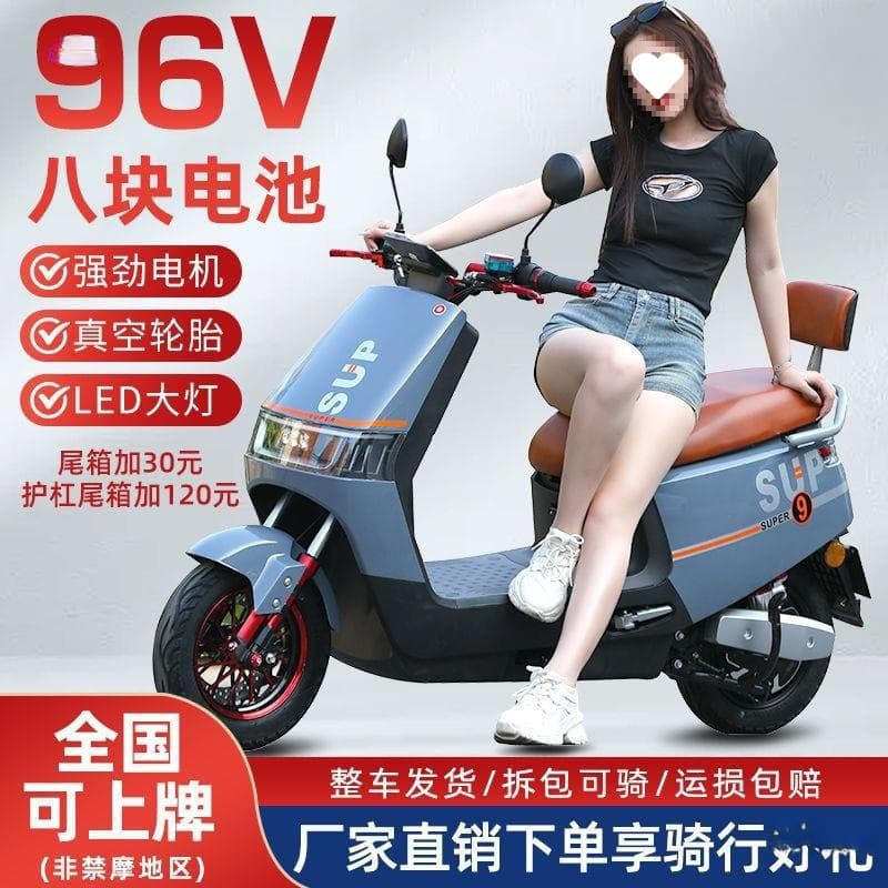 2024 New Electric Scooter 96V Adult 72V Two-Wheel Balanced Electric Motorcycle for Two