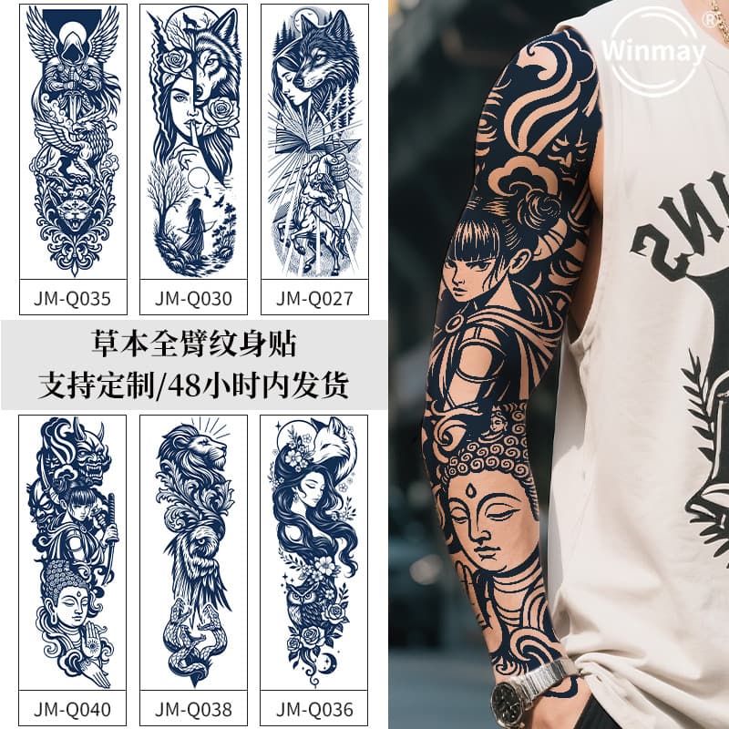 New Herbal Juice Eco-Friendly Plant Tattoo Sticker Semi-Permanent Full Arm Tattoo Waterproof Sweat-Proof Realistic Tattoo