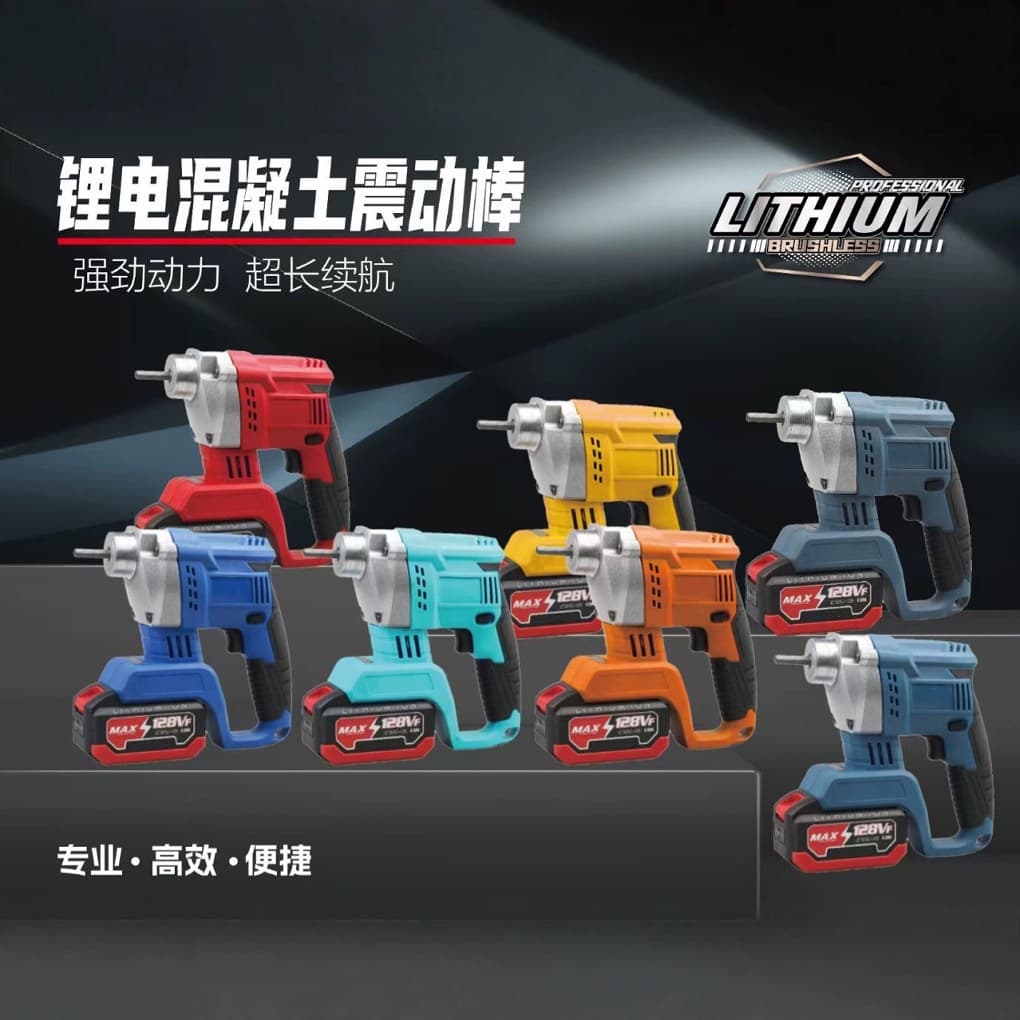 Multifunctional concrete vibrator for houses and bridges, concrete mixer with lithium battery, wireless, handheld cement vibrator