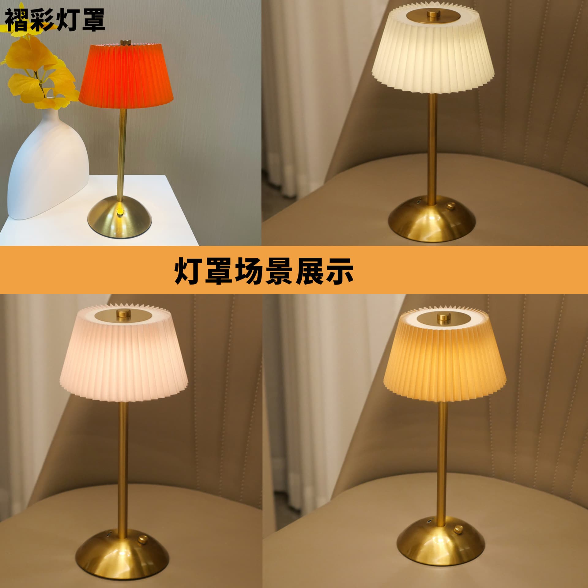 PP Pleated Lampshade for Bedroom Table Lamp, Wall Lamp, Night Light, Pendant Light Decorative Fabric Lampshade Cover