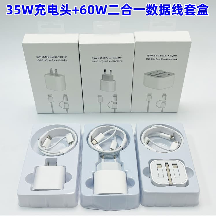 35W Charger EU/US/UK PD Fast Charger 35W Type-C 2-in-1 Fast Charging Braided Cable
