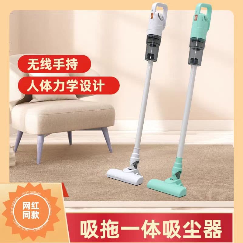 Cross-border Wireless Charging Vacuum Cleaner, Home Use, Powerful Mite Removal, Handheld Suction and Mopping 2-in-1, Cordless Vacuum