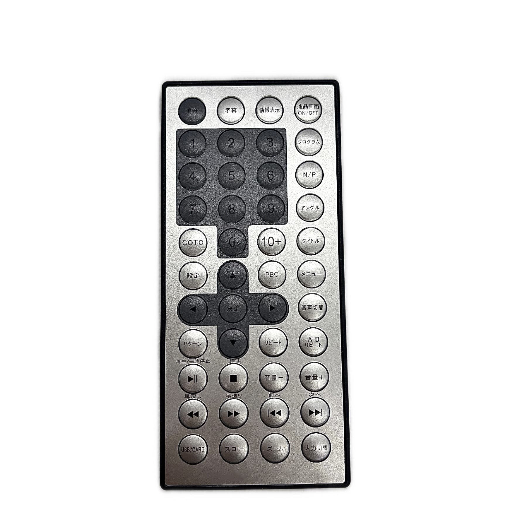 Source Factory Ultra-Slim Remote Control 40-Button Infrared Remote Control Smart Remote Control Wireless Remote Control