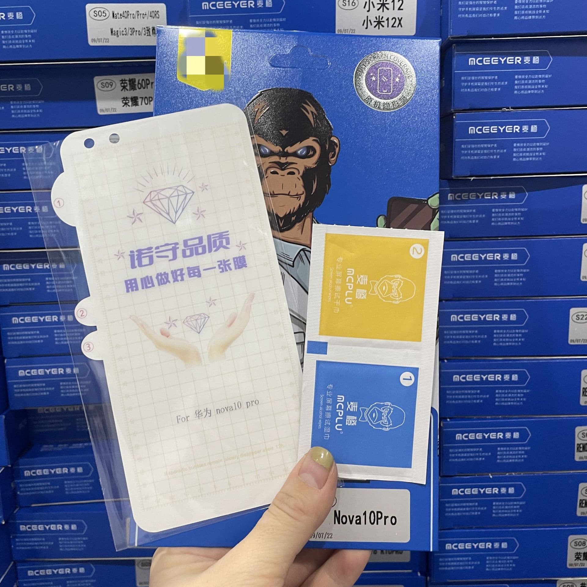 Invisible Film for Huawei Mate50 pro P40 pro P50P Nova11 pro 8 Water Condensation Film Curved Surface Liquid Nano Material