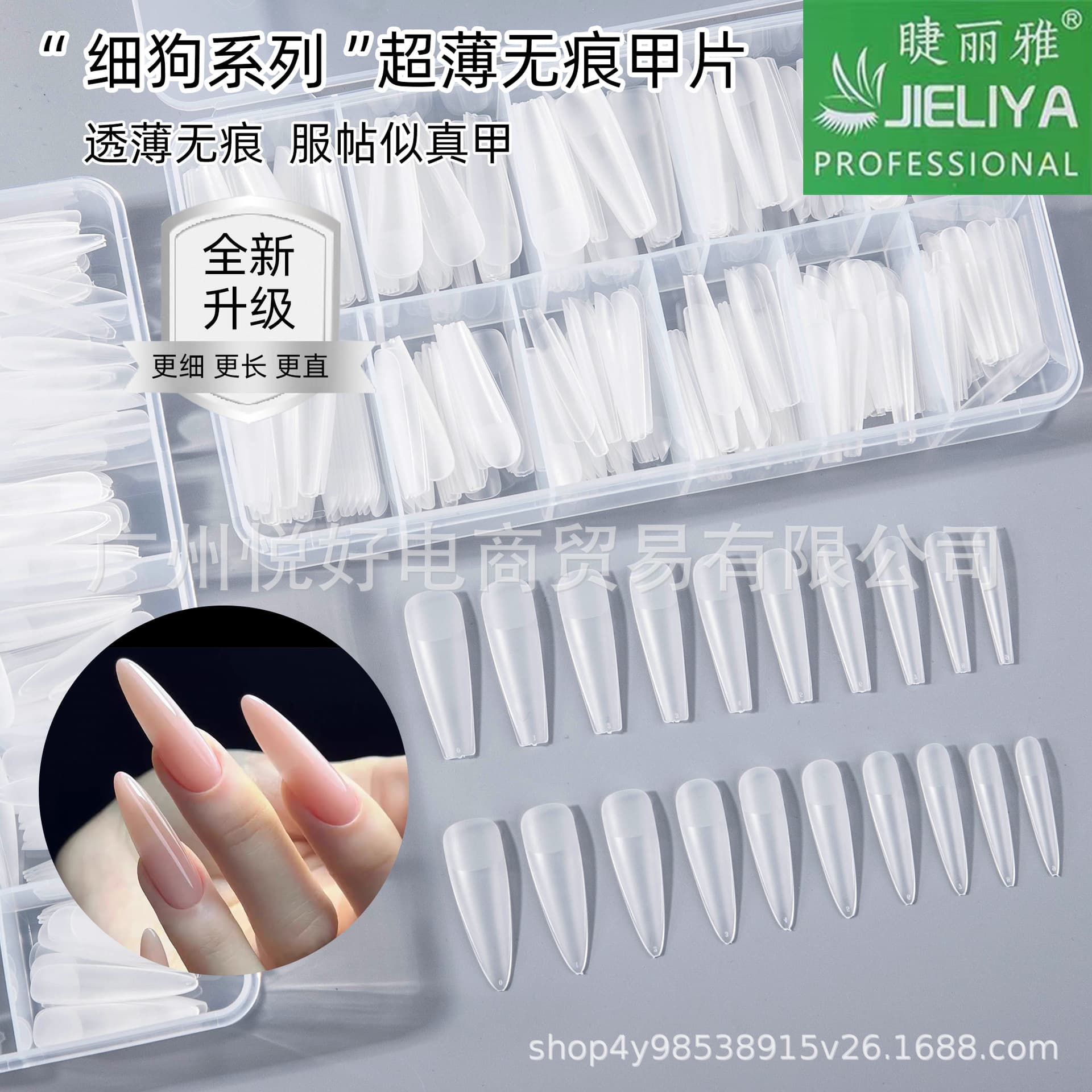 Slim Long Tapered Nail Tips Full Cover Half Cover No Buffing Ultra-Thin Invisible Nail Tips for Nail Salon Use