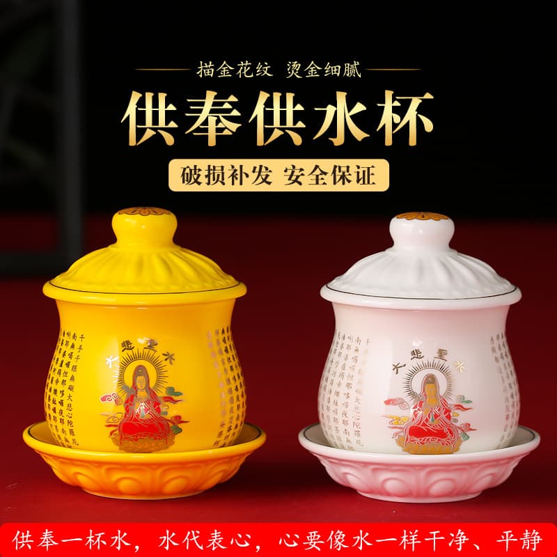 Large Compassion Water Cup, Ceramic Guanyin Buddha Offering Vessel for Home Altar Worship