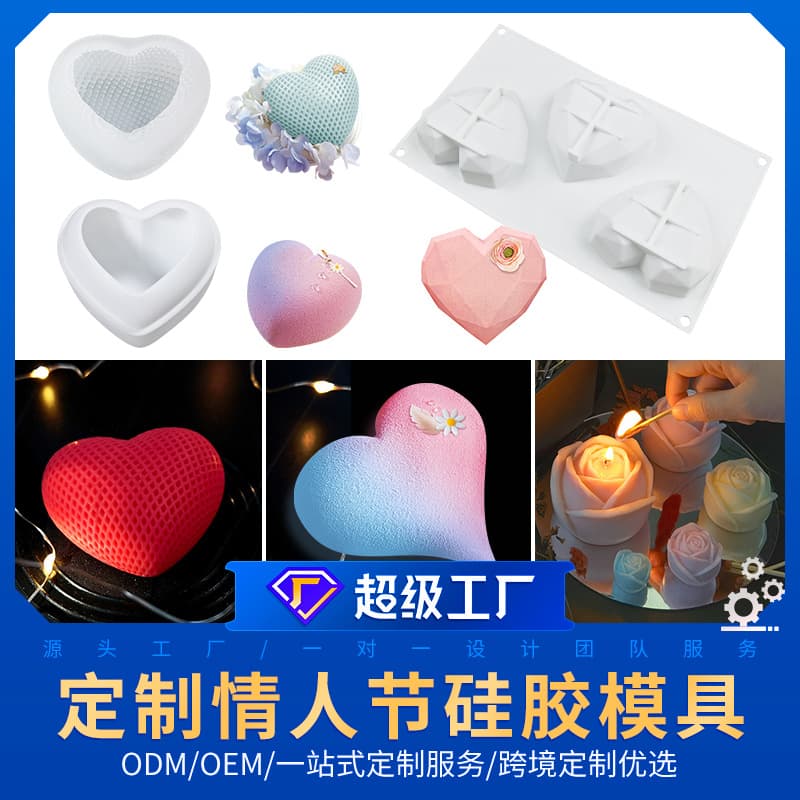 Wenxin Valentine's Day Series Silicone Mold Custom DIY Heart Mold 3D Factory