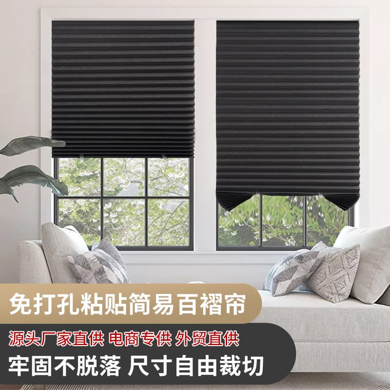 Cross-border simple pleated blinds full blackout curtains, paste-type no-drill cuttable sun-shading thermal insulation curtains