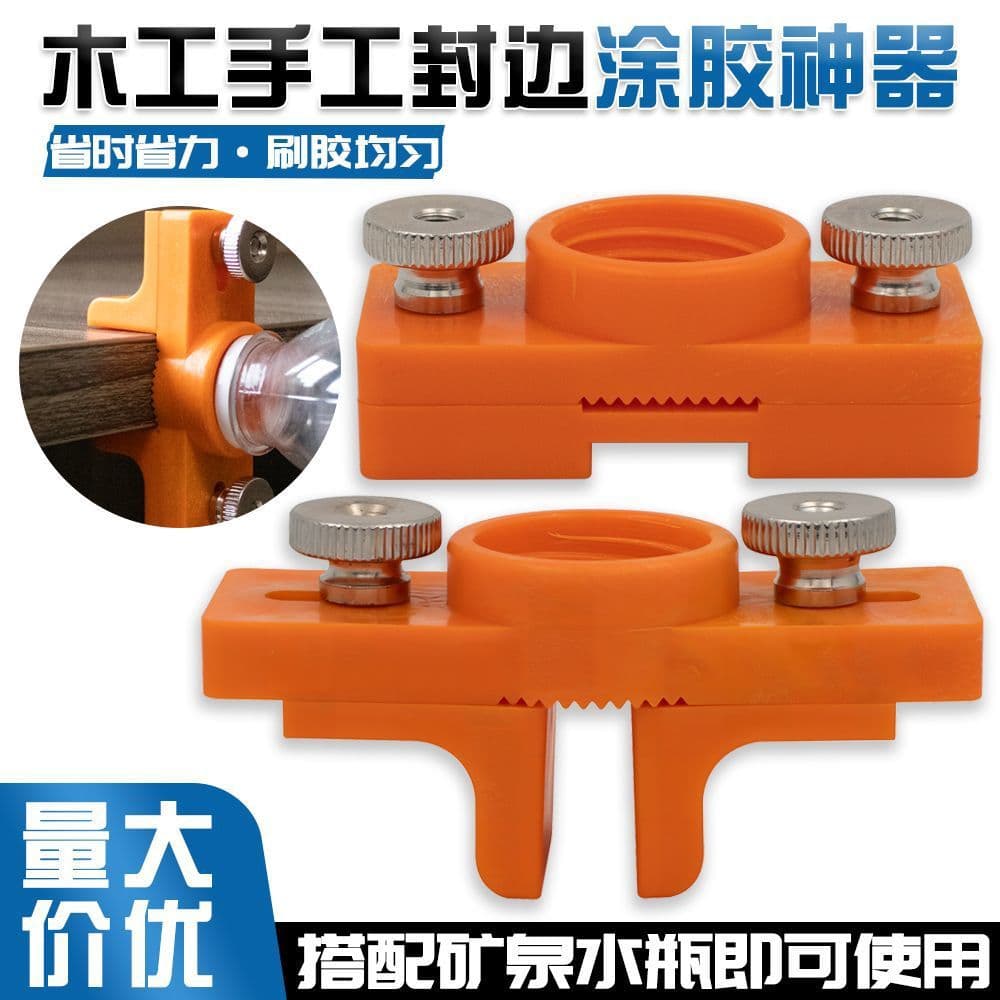 New woodworking manual gluing artifact, edge sealing artifact, panel gluing, easy installation in the factory, universal glue use