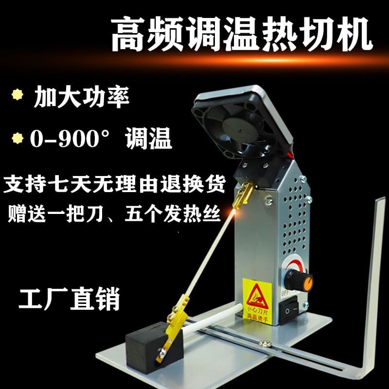 Qili Small Heat Cutting Machine for Ribbon, Webbing, Nylon Rope, Satin Tape, Elastic Band Heat Cutting, Manual Electric Heat Cutter