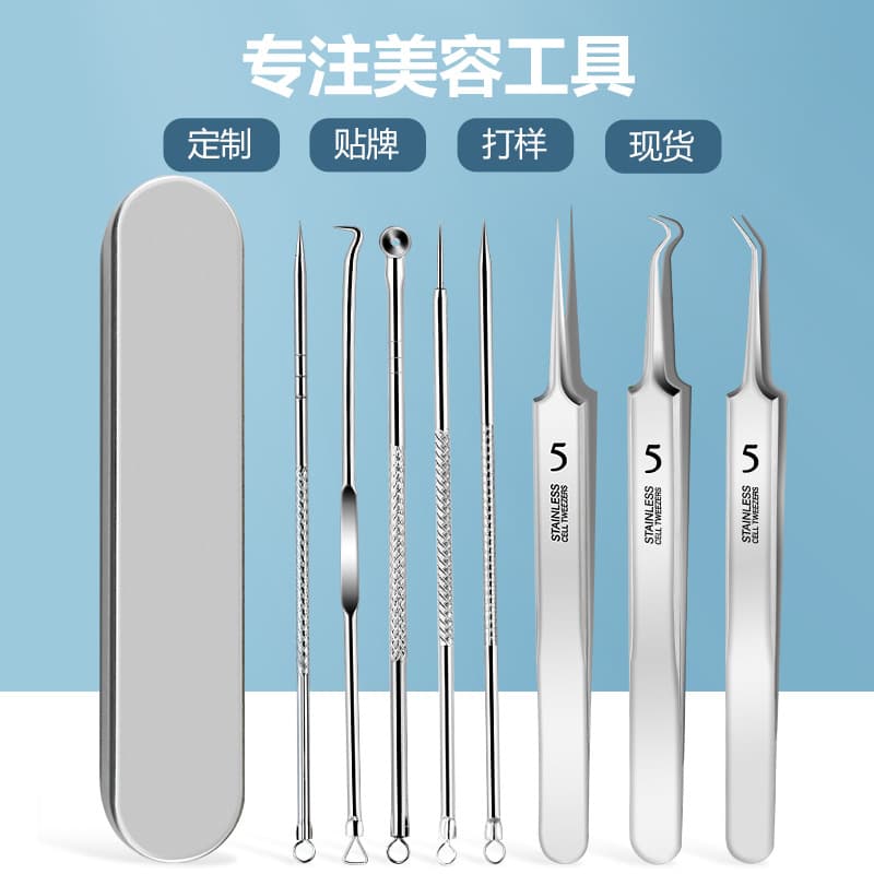 Stainless steel acne needle set, acne clip, acne needle, blackhead removal, acne beauty tool, cell clip, tweezers set