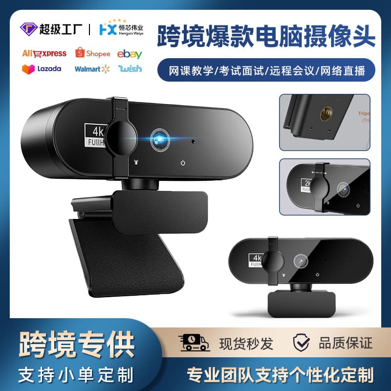 Teaching Camera Video Conference Camera with Microphone for Laptop PC Plug-and-Play