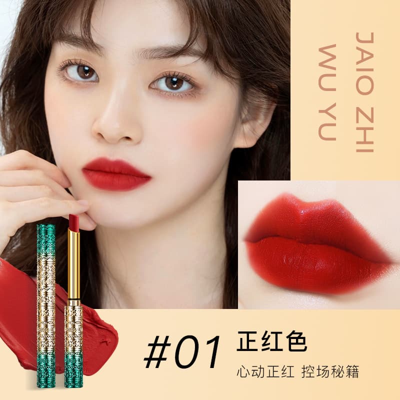 Jiaozhi Wuyu Vintage Slim Carved Lipstick Matte Velvet Lip Balm Brightening Chinese Style Lipstick TikTok Hot Seller