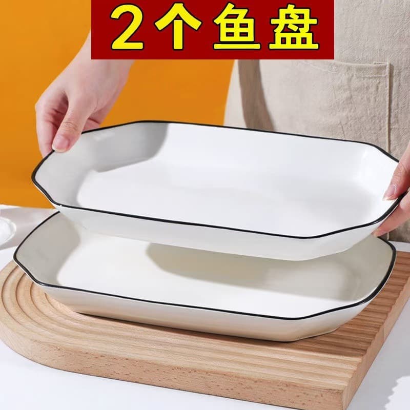 Fish plate household new slightly defective ceramic long plate high-value steamed fish special plate braised fish plate steamed fish plate