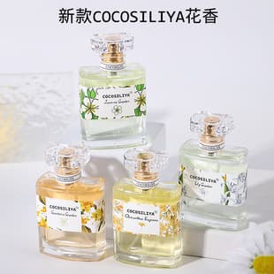 COCOSILIYA Perfume for Women Floral Scent Osmanthus Rose Lavender Gardenia Light Fragrance 50ml Fresh Perfume