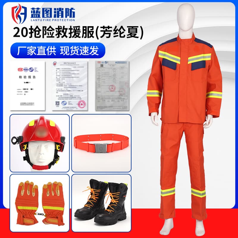 Manufacturer Supply of Aramid 20 Style Emergency Rescue Suit, Separate Rescue Wear, High-Temperature Resistant Forest Firefighting Gear